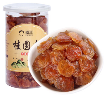 盛耳 桂圆肉460g 无核免剥龙眼肉 去皮去核个大肉厚福建特产南北干货