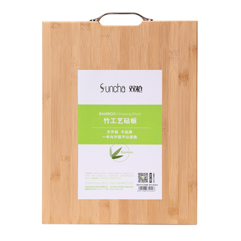 双枪加厚加大切菜板天然竹砧板无漆无蜡砍骨案板面板40*29*2.5cm