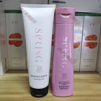 官方旗舰春素发膜护发素修复干枯改善毛躁柔顺顺滑水疗小皙洗发水jean