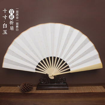 折扇定做题字绢布宣纸扇面酒吧蹦迪女夏中国风纸扇男 10寸白玉(请留言