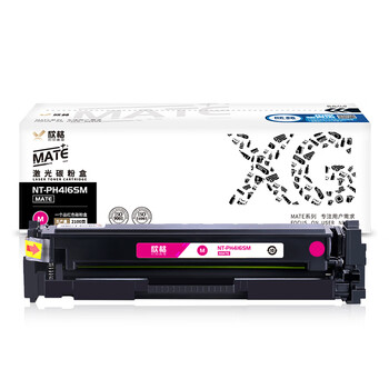 欣格 W2042A 碳粉盒 NT-PH416SM MATE 红色适用惠普M454dn M479dw系列[送货到桌，全包服务]