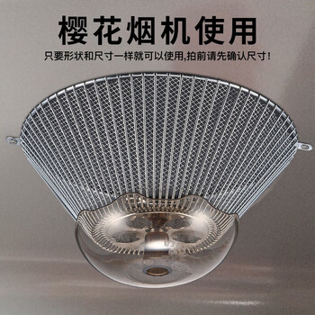 适合樱花抽油烟机配件吸油烟机油柱油杯油网套装过滤内网外网scr樱花