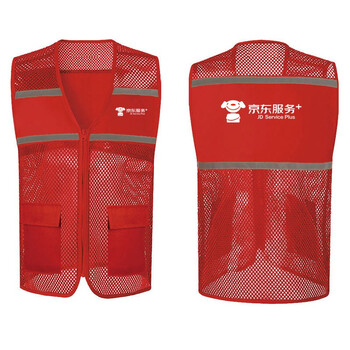 kankeirr京东服务马甲快递物流工作服短袖t恤定制家电专卖店商城安装