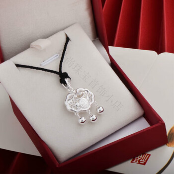 老凤祥花丝如意平安锁项链女锁包吊坠长命锁银饰珠子小众足银 花丝