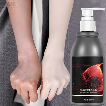 身体乳会不会产生更多的泥(身体乳会不会产生更多的泥膜) 身体乳会不会产生更多的泥(身体乳会不会产生更多的泥膜)