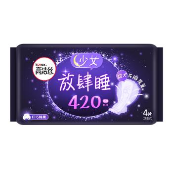 高洁丝Kotex 放肆睡花瓣扇尾420mm4片 超长夜用棉柔纤巧卫生巾