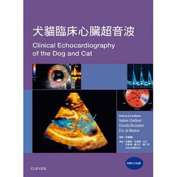 预售 犬猫临床心脏超音波 爱思唯尔 动物医学