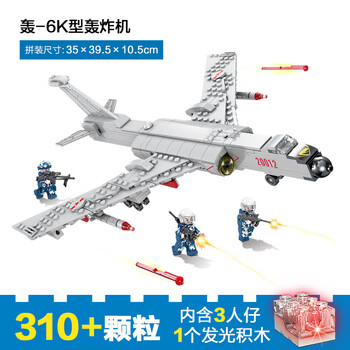 轰6-k远程轰炸机/贈3公仔 发光