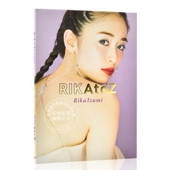 现货进口日文泉里香美体书ボディメイクブック Rikatoz 摘要书评试读 京东图书