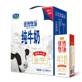 君乐宝（JUNLEBAO）优致牧场 全脂灭菌乳 营养纯牛奶 250ml*12优质乳蛋白年货礼盒