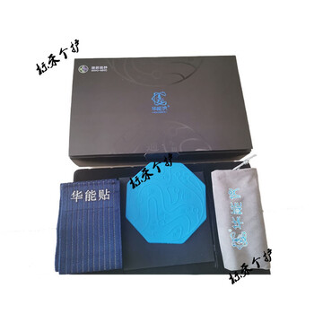 华能贴全新华能贴微循环理敷舒贴华佗能量贴万能颈椎华能理疗仪新款软