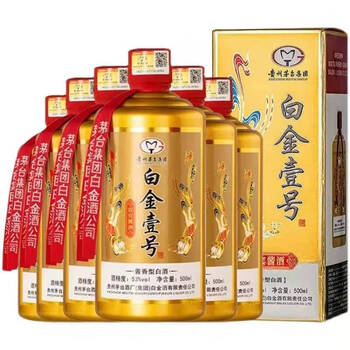 贵州白金一号酒贵宾酱酒53度酱香型酒整箱6瓶纯粮食酒证品老酒