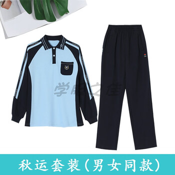 fengedun南宁市新希望校服中小学生中小学高中生统一款春夏秋装短袖棉