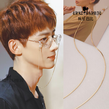 精品白敬亭同款眼镜链金色链子挂脖街头网红百搭时尚墨镜链条潮酷