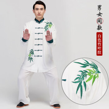 2022新款紅棉太極服夏季嘉嘉棉男繡花武術透氣練功服太極拳中國風刺繡