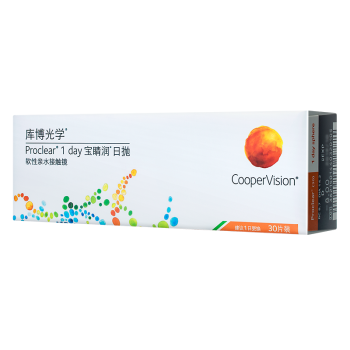 库博光学（coopervision）宝睛润进口日抛近视隐形眼镜30片装500度