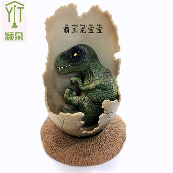龙宝宝模型蛋壳初生小恐龙宝宝实心硬胶迷你玩具仿真摆件礼霸王龙宝宝