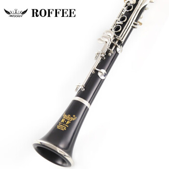 德国【ROFFEE】罗菲 单簧管经典A306降B调黑管乐器17键初学入门考级单簧管 A306胶木