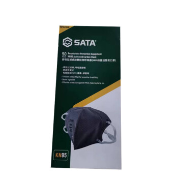 世达口罩 自吸式过滤式防颗粒物呼吸器（KN95折叠活性碳口罩）50只/盒  HF0204C 现货速发