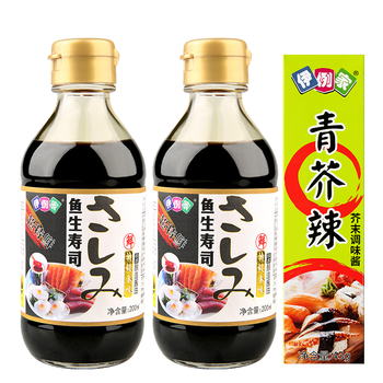 伊例家鱼生寿司酱油200ml*2+青芥末酱43g日式生鱼片刺身酱油蘸料 海鲜汁