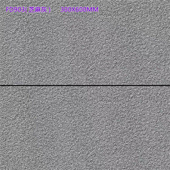 石英砖陶瓷pc砖火烧面庭院地铺石防滑加厚户 其它-芝麻灰300x600x18mm