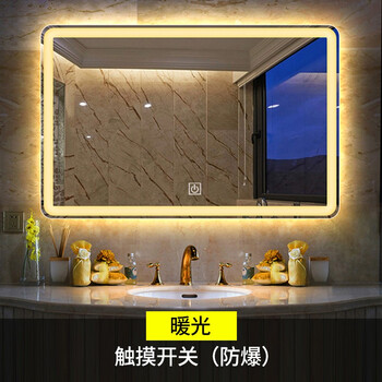 洛克菲勒 智能浴室镜触摸屏led浴室柜镜子带灯酒店卫生间壁挂卫浴镜无