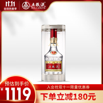 五粮液 普五第八代 浓香型白酒 52度 500ml 单瓶装(送礼）