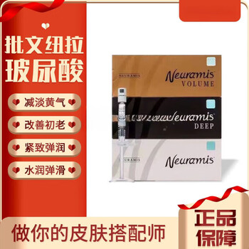 妞拉小分子/1ml【图片 价格 品牌 报价】-京东