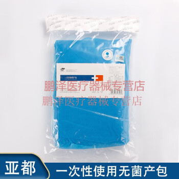 運達（YD） 一次性使用产包产房医用无菌手术辅料包妇科接生包分娩包 无菌装1包
