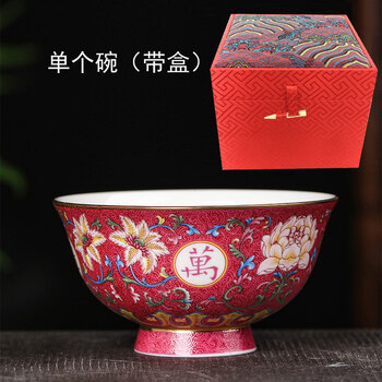景德镇陶瓷器寿碗定制老人生日寿碗福寿碗寿宴答谢回礼品盒套装红色