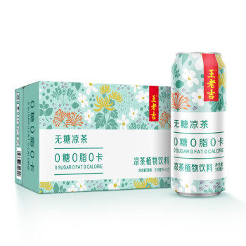 王老吉0糖0卡无糖凉茶310ml*12罐 植物无糖饮料整箱礼盒装