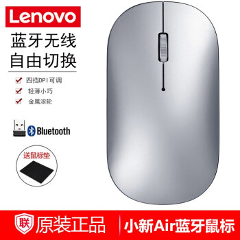 联想（Lenovo） 无线鼠标蓝牙鼠标小新Air便携办公台式机笔记本鼠标 异能者G300【游戏电竞鼠标-有线黑色】