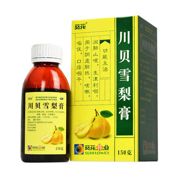 葵花川贝雪梨膏150g润肺止咳生津利咽用于阴虚肺热咳嗽口燥咽干1瓶