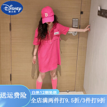 迪士尼（DISNEY） 女童2023夏季新款韩版网红短袖中大童时尚洋气中长款带帽连衣裙 红色  110