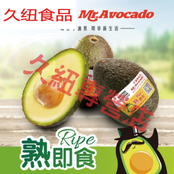 ʥ 5 Mr.Avocado ţ͹ ڼʳţ͹ 46ֻװ() й(Լ130-150g ) 4