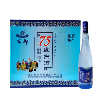 京都75%高度白酒 清香型 酒精度75度家用实惠装白酒 玻璃瓶装整箱 500ml*12瓶