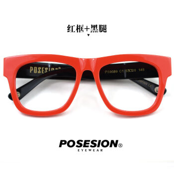 POSESION宽脸大黑框眼镜框方框眼镜架简约粗框板材全黑男女 红框+黑腿