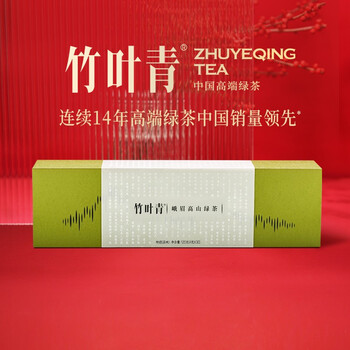 竹叶青绿茶 2025明前茶峨眉山特级120g 茶叶礼盒装 14001商务送礼