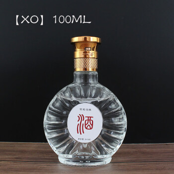 100ml晶白料小酒瓶裝瓶品鑑玻璃瓶家用透明試喝二兩空瓶 2代 xo 100ml