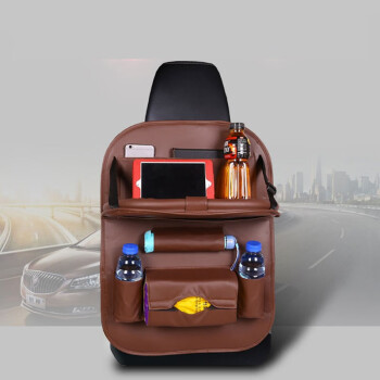 迪普尔 汽车座椅收纳袋置物袋可折叠车用电脑餐桌台多功能车内用品 咖啡色托盘款（单个） 通用型