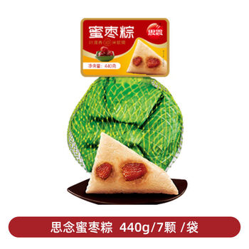 思念粽子440g蜜枣粽子端午节甜粽鲜猪肉粽豆沙八宝手工新鲜网兜粽蜜枣