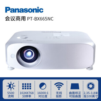 £PanasonicͶӰ 칫 5500 ̻ͶӰ PT-BX665NC BX655NC +100Ӣ綯Ļ