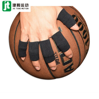 篮球指套运动护指加长护手指关节套排球防滑护指绷带弹性防护保护ap