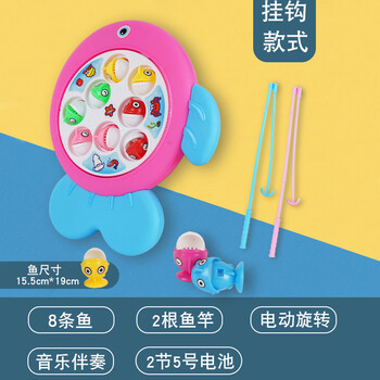 钓鱼玩具儿童1周岁半2宝宝磁性鱼小男女孩启蒙早教多功能礼物 小鱼款