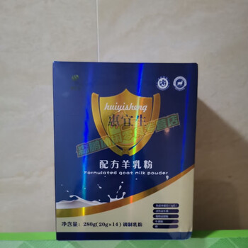 可钦陕西咸阳中国羊奶城优利士配方羊乳粉中老年高钙奶粉学生奶粉 三