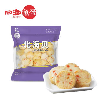 四海鱼蛋供港品质北海贝 500g 火锅食材 关东煮 麻辣烫 烧烤 空气炸锅