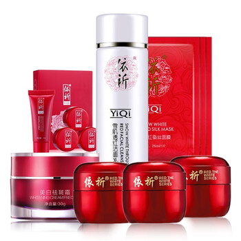 依祈美白祛斑霜化妆品护肤套装第五代白里透红美白祛斑套装淡化色斑去黄修护提亮肤色依祈美白祛斑霜 a 图片价格品牌报价 京东