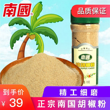 胡椒粉海南特产南国白胡椒粉125g 高档调味品调料香辛料食品佐料 图片价格品牌报价 京东