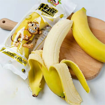 香蕉新鲜水果应季大芭蕉大banana整箱顺丰 5斤