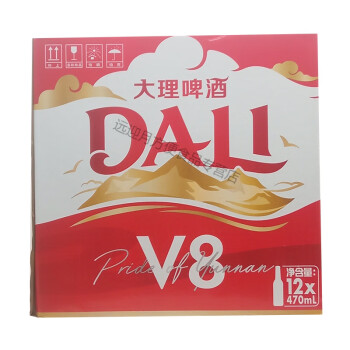 法思覓語新包裝大理v8啤酒大理啤酒整箱470ml12瓶雲南特產超大瓶575ml